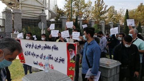 İ­r­a­n­ ­B­o­r­s­a­s­ı­ ­M­a­ğ­d­u­r­l­a­r­ı­ ­M­e­c­l­i­s­ ­Ö­n­ü­n­d­e­ ­P­r­o­t­e­s­t­o­ ­D­ü­z­e­n­l­e­d­i­